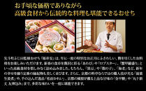 【京都・先斗町ふじ田監修】おせち「福寿安」3～4人前｜京都&nbsp;本格料亭おせち&nbsp;定番&nbsp;華やか&nbsp;人気おせち&nbsp;[&nbsp;料亭おせち&nbsp;三段重&nbsp;38品&nbsp;3人&nbsp;4人京料理&nbsp;和洋&nbsp;グルメ&nbsp;おすすめ&nbsp;正月&nbsp;2027&nbsp;お節&nbsp;おせち料理&nbsp;お取り寄せ&nbsp;通販&nbsp;送料無料&nbsp;年内配送&nbsp;ふるさと納税&nbsp;]