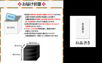 【京都・先斗町ふじ田監修】おせち「福寿安」3～4人前｜京都&nbsp;本格料亭おせち&nbsp;定番&nbsp;華やか&nbsp;人気おせち&nbsp;[&nbsp;料亭おせち&nbsp;三段重&nbsp;38品&nbsp;3人&nbsp;4人京料理&nbsp;和洋&nbsp;グルメ&nbsp;おすすめ&nbsp;正月&nbsp;2027&nbsp;お節&nbsp;おせち料理&nbsp;お取り寄せ&nbsp;通販&nbsp;送料無料&nbsp;年内配送&nbsp;ふるさと納税&nbsp;]
