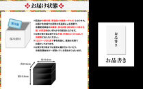 【京都・先斗町ふじ田監修】おせち「福寿安」3～4人前&nbsp;&nbsp;[&nbsp;京都&nbsp;有名&nbsp;本格料亭おせち&nbsp;定番&nbsp;華やか&nbsp;人気おせち&nbsp;料亭おせち&nbsp;三段重&nbsp;39品&nbsp;3人&nbsp;4人京料理&nbsp;和洋&nbsp;グルメ&nbsp;おすすめ&nbsp;年内配送&nbsp;oseti&nbsp;京都おせち&nbsp;迎春おせち&nbsp;本格おせち&nbsp;定番おせち&nbsp;年末&nbsp;年始&nbsp;正月&nbsp;お祝い&nbsp;贅沢おせち&nbsp;老舗&nbsp;ふるさと納税おせち&nbsp;御節&nbsp;お節料理&nbsp;人気&nbsp;送料無料&nbsp;ふるさと納税&nbsp;]
