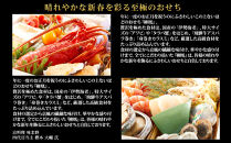 【京都岡埼・味ま野】監修超高級重&nbsp;柳凰&nbsp;約4～5人前｜京おせち&nbsp;本格料亭おせち&nbsp;人気おせち［&nbsp;京都&nbsp;料亭&nbsp;老舗&nbsp;おせち&nbsp;京料理&nbsp;人気&nbsp;おすすめ&nbsp;2027&nbsp;正月&nbsp;お祝い&nbsp;おせち料理&nbsp;グルメ&nbsp;ご自宅用&nbsp;お取り寄せ&nbsp;通販&nbsp;送料無料&nbsp;ふるさと納税&nbsp;］