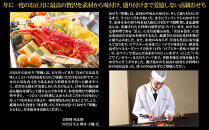 【京都岡埼・味ま野】監修超高級重&nbsp;翠柳&nbsp;約4～5人前｜京おせち&nbsp;本格料亭おせち&nbsp;人気おせち［&nbsp;京都&nbsp;料亭&nbsp;老舗&nbsp;おせち&nbsp;京料理&nbsp;人気&nbsp;おすすめ&nbsp;2027&nbsp;正月&nbsp;お祝い&nbsp;おせち料理&nbsp;グルメ&nbsp;ご自宅用&nbsp;お取り寄せ&nbsp;通販&nbsp;送料無料&nbsp;ふるさと納税&nbsp;］