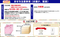 【京都岡埼・味ま野】監修超高級重&nbsp;翠柳&nbsp;約4～5人前｜京おせち&nbsp;本格料亭おせち&nbsp;人気おせち［&nbsp;京都&nbsp;料亭&nbsp;老舗&nbsp;おせち&nbsp;京料理&nbsp;人気&nbsp;おすすめ&nbsp;2027&nbsp;正月&nbsp;お祝い&nbsp;おせち料理&nbsp;グルメ&nbsp;ご自宅用&nbsp;お取り寄せ&nbsp;通販&nbsp;送料無料&nbsp;ふるさと納税&nbsp;］