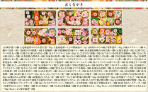 【京都大原・芹生監修】和洋長形六段重&nbsp;絢爛&nbsp;約6～7人前｜京都&nbsp;老舗&nbsp;本格おせち&nbsp;豪華&nbsp;華やか&nbsp;人気おせち&nbsp;[&nbsp;豪華絢爛&nbsp;六段重&nbsp;76品&nbsp;6人&nbsp;7人&nbsp;京料理&nbsp;和洋&nbsp;グルメ&nbsp;おすすめ&nbsp;正月&nbsp;2027&nbsp;お節&nbsp;おせち料理&nbsp;お取り寄せ&nbsp;通販&nbsp;送料無料&nbsp;年内配送&nbsp;ふるさと納税&nbsp;]