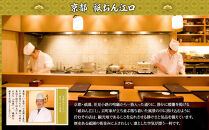 【京都祇園・江口】監修おせち&nbsp;江春&nbsp;約4～5人前｜京おせち&nbsp;本格料亭おせち&nbsp;人気おせち［&nbsp;京都&nbsp;料亭&nbsp;老舗&nbsp;おせち&nbsp;京料理&nbsp;人気&nbsp;おすすめ&nbsp;2027&nbsp;正月&nbsp;お祝い&nbsp;おせち料理&nbsp;グルメ&nbsp;ご自宅用&nbsp;お取り寄せ&nbsp;通販&nbsp;送料無料&nbsp;ふるさと納税&nbsp;］