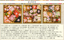 【京都祇園・江口監修】おせち&nbsp;江春&nbsp;約4～5人前｜京都&nbsp;正統派割烹&nbsp;本格おせち&nbsp;華やか&nbsp;人気&nbsp;[&nbsp;和の伝統に洋を上品に取入れた&nbsp;三段重&nbsp;43品&nbsp;4人&nbsp;5人&nbsp;京料理&nbsp;和洋&nbsp;グルメ&nbsp;おすすめ&nbsp;正月&nbsp;2027&nbsp;お節&nbsp;おせち料理&nbsp;お取り寄せ&nbsp;通販&nbsp;送料無料&nbsp;年内配送&nbsp;ふるさと納税&nbsp;]