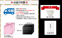 【京都祇園・江口監修】おせち&nbsp;江春&nbsp;約4～5人前｜京都&nbsp;正統派割烹&nbsp;本格おせち&nbsp;華やか&nbsp;人気&nbsp;[&nbsp;和の伝統に洋を上品に取入れた&nbsp;三段重&nbsp;43品&nbsp;4人&nbsp;5人&nbsp;京料理&nbsp;和洋&nbsp;グルメ&nbsp;おすすめ&nbsp;正月&nbsp;2027&nbsp;お節&nbsp;おせち料理&nbsp;お取り寄せ&nbsp;通販&nbsp;送料無料&nbsp;年内配送&nbsp;ふるさと納税&nbsp;]