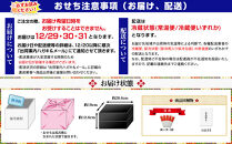 【京都御所南&nbsp;京料理・やまの】監修三箱二段重&nbsp;珠天箱&nbsp;約4人前｜京おせち&nbsp;本格料亭おせち&nbsp;人気おせち［&nbsp;京都&nbsp;料亭&nbsp;老舗&nbsp;おせち&nbsp;京料理&nbsp;人気&nbsp;おすすめ&nbsp;2027&nbsp;正月&nbsp;お祝い&nbsp;おせち料理&nbsp;グルメ&nbsp;ご自宅用&nbsp;お取り寄せ&nbsp;通販&nbsp;送料無料&nbsp;ふるさと納税&nbsp;］