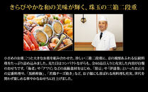【京料理・やまの監修】おせち&nbsp;特大二段重「珠天箱」&nbsp;約4人前｜京都御所南&nbsp;老舗&nbsp;本格おせち&nbsp;大満足の67品目&nbsp;人気&nbsp;[&nbsp;特大二段重&nbsp;多種多様&nbsp;67品目&nbsp;4人&nbsp;京料理&nbsp;和洋&nbsp;グルメ&nbsp;おすすめ&nbsp;正月&nbsp;2027&nbsp;お節&nbsp;おせち料理&nbsp;お取り寄せ&nbsp;通販&nbsp;送料無料&nbsp;年内配送&nbsp;ふるさと納税&nbsp;]