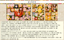 【京料理・やまの監修】おせち&nbsp;特大二段重「珠天箱」&nbsp;約4人前｜京都御所南&nbsp;老舗&nbsp;本格おせち&nbsp;大満足の67品目&nbsp;人気&nbsp;[&nbsp;特大二段重&nbsp;多種多様&nbsp;67品目&nbsp;4人&nbsp;京料理&nbsp;和洋&nbsp;グルメ&nbsp;おすすめ&nbsp;正月&nbsp;2027&nbsp;お節&nbsp;おせち料理&nbsp;お取り寄せ&nbsp;通販&nbsp;送料無料&nbsp;年内配送&nbsp;ふるさと納税&nbsp;]