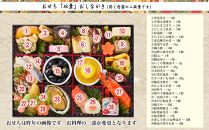 【京都御所南&nbsp;京料理・やまの】監修個食二段重「双葉」約2人前｜京おせち&nbsp;本格料亭おせち&nbsp;人気おせち［&nbsp;京都&nbsp;料亭&nbsp;老舗&nbsp;おせち&nbsp;2段&nbsp;2人&nbsp;京料理&nbsp;人気&nbsp;おすすめ&nbsp;おいしい&nbsp;2027&nbsp;正月&nbsp;お祝い&nbsp;おせち料理&nbsp;グルメ&nbsp;ご自宅用&nbsp;お取り寄せ&nbsp;通販&nbsp;送料無料&nbsp;ふるさと納税&nbsp;］