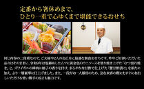 【京料理・やまの監修】個食二段重「双葉」約2人前｜京都御所南&nbsp;老舗&nbsp;本格おせち&nbsp;人気&nbsp;[&nbsp;おせち一段1人前×2個&nbsp;一段29品目&nbsp;2人&nbsp;京料理&nbsp;グルメ&nbsp;おすすめ&nbsp;正月&nbsp;2027&nbsp;お節&nbsp;おせち料理&nbsp;お取り寄せ&nbsp;通販&nbsp;送料無料&nbsp;年内配送&nbsp;ふるさと納税&nbsp;]
