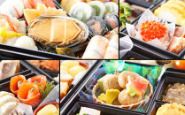 【京都大原・野むら山荘】監修&nbsp;三段重「歳徳仁」約3～4人前｜京おせち&nbsp;本格料亭おせち&nbsp;人気おせち［&nbsp;京都&nbsp;料亭&nbsp;おせち&nbsp;お節&nbsp;3段&nbsp;3人&nbsp;4人&nbsp;京料理&nbsp;人気&nbsp;おすすめ&nbsp;おいしい&nbsp;2027&nbsp;正月&nbsp;お祝い&nbsp;おせち料理&nbsp;グルメ&nbsp;ご自宅用&nbsp;お取り寄せ&nbsp;通販&nbsp;送料無料&nbsp;ふるさと納税&nbsp;］