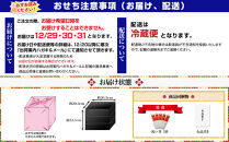 【京都大原・野むら山荘】監修&nbsp;三段重「歳徳仁」約3～4人前｜京おせち&nbsp;本格料亭おせち&nbsp;人気おせち［&nbsp;京都&nbsp;料亭&nbsp;おせち&nbsp;お節&nbsp;3段&nbsp;3人&nbsp;4人&nbsp;京料理&nbsp;人気&nbsp;おすすめ&nbsp;おいしい&nbsp;2027&nbsp;正月&nbsp;お祝い&nbsp;おせち料理&nbsp;グルメ&nbsp;ご自宅用&nbsp;お取り寄せ&nbsp;通販&nbsp;送料無料&nbsp;ふるさと納税&nbsp;］