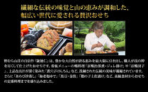 【京都大原・野むら山荘監修】おせち三段重「歳徳仁」約3～4人前｜京都&nbsp;老舗料亭&nbsp;本格おせち&nbsp;贅沢&nbsp;人気&nbsp;[&nbsp;地鶏シャモ&nbsp;あわび&nbsp;高級食材&nbsp;三段重&nbsp;50品目&nbsp;3人&nbsp;4人&nbsp;京料理&nbsp;和洋&nbsp;グルメ&nbsp;おすすめ&nbsp;正月&nbsp;2027&nbsp;お節&nbsp;おせち料理&nbsp;お取り寄せ&nbsp;通販&nbsp;送料無料&nbsp;年内配送&nbsp;ふるさと納税&nbsp;]