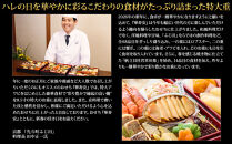 【京都・先斗町ふじ田監修】特大重「華寿安」5～6人前｜京都&nbsp;本格料亭おせち&nbsp;人気おせち［&nbsp;京都&nbsp;料亭&nbsp;特大おせち3段&nbsp;5人&nbsp;6人&nbsp;懐石料理&nbsp;京料理&nbsp;グルメ&nbsp;人気&nbsp;おすすめ&nbsp;2027&nbsp;正月&nbsp;お祝い&nbsp;お取り寄せ&nbsp;通販&nbsp;送料無料&nbsp;年内配送&nbsp;ふるさと納税&nbsp;］