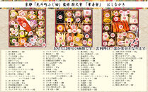 【京都・先斗町ふじ田監修】特大重「華寿安」5～6人前｜京都&nbsp;本格料亭おせち&nbsp;人気おせち［&nbsp;京都&nbsp;料亭&nbsp;特大おせち3段&nbsp;5人&nbsp;6人&nbsp;懐石料理&nbsp;京料理&nbsp;グルメ&nbsp;人気&nbsp;おすすめ&nbsp;2027&nbsp;正月&nbsp;お祝い&nbsp;お取り寄せ&nbsp;通販&nbsp;送料無料&nbsp;年内配送&nbsp;ふるさと納税&nbsp;］