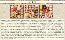 【京都・先斗町ふじ田監修】おせち特大重「華寿安」5～6人前｜京都&nbsp;本格料亭おせち&nbsp;豪華&nbsp;華やか&nbsp;人気&nbsp;[&nbsp;特大おせち&nbsp;三段重&nbsp;68品&nbsp;5人&nbsp;6人&nbsp;京料理&nbsp;和洋&nbsp;グルメ&nbsp;おすすめ&nbsp;正月&nbsp;2027&nbsp;お節&nbsp;おせち料理&nbsp;お取り寄せ&nbsp;通販&nbsp;送料無料&nbsp;年内配送&nbsp;ふるさと納税&nbsp;]