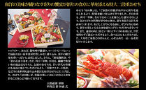 【京都祇園&nbsp;華舞】冷蔵おせち&nbsp;特大2段重「双の舞」(約5人前)｜本格料亭おせち&nbsp;豪華&nbsp;華やか&nbsp;人気［&nbsp;京都&nbsp;祇園&nbsp;京懐石&nbsp;料亭&nbsp;おせち&nbsp;豪華&nbsp;華やか&nbsp;大人気&nbsp;おすすめ&nbsp;2027&nbsp;正月&nbsp;お節&nbsp;おせち料理&nbsp;お取り寄せ&nbsp;送料無料&nbsp;年内配送&nbsp;ふるさと納税&nbsp;］