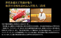 【京都祇園&nbsp;華舞】冷蔵おせち&nbsp;特大2段重「双の舞」約5人前｜本格料亭おせち&nbsp;豪華&nbsp;華やか&nbsp;贅沢&nbsp;大人気&nbsp;[&nbsp;京都&nbsp;祇園&nbsp;料亭&nbsp;おせち&nbsp;特大二段重&nbsp;54品&nbsp;5人&nbsp;和洋&nbsp;京料理&nbsp;おすすめ&nbsp;グルメ&nbsp;正月&nbsp;2027&nbsp;お節&nbsp;おせち料理&nbsp;お取り寄せ&nbsp;通販&nbsp;年内配送&nbsp;送料無料&nbsp;ふるさと納税&nbsp;]