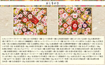 【京都祇園&nbsp;華舞】冷蔵おせち&nbsp;特大2段重「双の舞」約5人前｜本格料亭おせち&nbsp;豪華&nbsp;華やか&nbsp;贅沢&nbsp;大人気&nbsp;[&nbsp;京都&nbsp;祇園&nbsp;料亭&nbsp;おせち&nbsp;特大二段重&nbsp;54品&nbsp;5人&nbsp;和洋&nbsp;京料理&nbsp;おすすめ&nbsp;グルメ&nbsp;正月&nbsp;2027&nbsp;お節&nbsp;おせち料理&nbsp;お取り寄せ&nbsp;通販&nbsp;年内配送&nbsp;送料無料&nbsp;ふるさと納税&nbsp;]