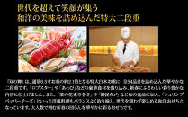 【京都祇園&nbsp;華舞】冷蔵おせち&nbsp;特大2段重「双の舞」約5人前&nbsp;[&nbsp;本格料亭おせち&nbsp;有名&nbsp;豪華&nbsp;華やか&nbsp;贅沢&nbsp;大京都&nbsp;祇園&nbsp;料亭&nbsp;おせち&nbsp;特大二段重&nbsp;54品&nbsp;5人&nbsp;和洋&nbsp;京料理&nbsp;おすすめ&nbsp;グルメ&nbsp;2027&nbsp;年内配送&nbsp;oseti&nbsp;京都おせち&nbsp;迎春おせち&nbsp;本格おせち&nbsp;定番おせち&nbsp;年末&nbsp;年始&nbsp;正月&nbsp;お祝い&nbsp;贅沢おせち&nbsp;老舗&nbsp;ふるさと納税おせち&nbsp;御節&nbsp;お節料理&nbsp;人気&nbsp;送料無料&nbsp;ふるさと納税&nbsp;]