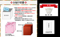 【京都東山・東山荘監修】おせち&nbsp;福重&nbsp;約4～5人前｜京都&nbsp;老舗&nbsp;本格おせち&nbsp;定番&nbsp;人気おせち&nbsp;[&nbsp;彩り豊か&nbsp;四段重&nbsp;51品&nbsp;4人&nbsp;5人&nbsp;京料理&nbsp;和洋&nbsp;グルメ&nbsp;おすすめ&nbsp;正月&nbsp;2027&nbsp;お節&nbsp;おせち料理&nbsp;お取り寄せ&nbsp;通販&nbsp;送料無料&nbsp;年内配送&nbsp;ふるさと納税&nbsp;]