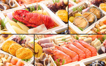 【京都御所南&nbsp;京料理・やまの】監修七箱与段重「一陽来復」約4～5人前｜京おせち&nbsp;本格料亭おせち&nbsp;人気おせち［&nbsp;京都&nbsp;料亭&nbsp;老舗&nbsp;おせち&nbsp;4段&nbsp;4人&nbsp;5人&nbsp;京料理&nbsp;人気&nbsp;おすすめ&nbsp;2027&nbsp;正月&nbsp;お祝い&nbsp;おせち料理&nbsp;グルメ&nbsp;ご自宅用&nbsp;お取り寄せ&nbsp;通販&nbsp;送料無料&nbsp;ふるさと納税&nbsp;］