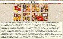 【京料理・やまの監修】おせち七箱与段重「一陽来復」約4～5人前｜京都御所南&nbsp;老舗&nbsp;本格おせち&nbsp;豪華&nbsp;人気&nbsp;[&nbsp;7箱&nbsp;四段重&nbsp;63品目&nbsp;華やか&nbsp;4人&nbsp;5人&nbsp;京料理&nbsp;和洋&nbsp;グルメ&nbsp;おすすめ&nbsp;正月&nbsp;2027&nbsp;お節&nbsp;おせち料理&nbsp;お取り寄せ&nbsp;通販&nbsp;送料無料&nbsp;年内配送&nbsp;ふるさと納税&nbsp;]