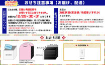 【京都祇園&nbsp;料亭や満文】監修&nbsp;三段重「京ぎをん」約3～4人前｜京おせち&nbsp;本格料亭おせち&nbsp;人気おせち［&nbsp;京都&nbsp;料亭&nbsp;おせち&nbsp;お節&nbsp;3段&nbsp;3人&nbsp;4人&nbsp;京料理&nbsp;人気&nbsp;おすすめ&nbsp;おいしい&nbsp;2027&nbsp;正月&nbsp;お祝い&nbsp;おせち料理&nbsp;グルメ&nbsp;ご自宅用&nbsp;お取り寄せ&nbsp;通販&nbsp;送料無料&nbsp;ふるさと納税&nbsp;］