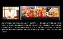 【京都祇園&nbsp;料亭や満文監修】おせち三段重「京ぎをん」約3～4人前｜京都&nbsp;本格料亭おせち&nbsp;定番&nbsp;華やか&nbsp;人気おせち&nbsp;[&nbsp;手の届きやすい寄付額&nbsp;三段重&nbsp;37品目&nbsp;3人&nbsp;4人&nbsp;京料理&nbsp;和洋&nbsp;グルメ&nbsp;おすすめ&nbsp;正月&nbsp;2027&nbsp;お節&nbsp;おせち料理&nbsp;お取り寄せ&nbsp;通販&nbsp;送料無料&nbsp;年内配送&nbsp;ふるさと納税&nbsp;]