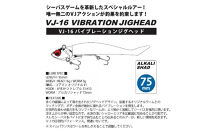 コアマン&nbsp;VJ-16バイブレーションジグヘッド&nbsp;KOBEスペシャルパッケージ&nbsp;3個セット