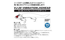 コアマン&nbsp;VJ-28バイブレーションジグヘッド&nbsp;KOBEスペシャルパッケージ&nbsp;3個セット