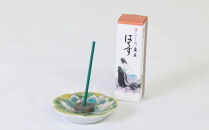 【京風庵大むら】THE・京都｜京都&nbsp;扇子&nbsp;伝統工芸&nbsp;高級［&nbsp;京都&nbsp;扇子&nbsp;高級扇子&nbsp;工芸&nbsp;人気&nbsp;おすすめ&nbsp;ギフト&nbsp;プレゼント&nbsp;贈答&nbsp;お取り寄せ&nbsp;通販&nbsp;送料無料&nbsp;ふるさと納税&nbsp;］