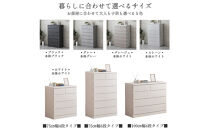 シン&nbsp;パッソ&nbsp;75cm幅6段&nbsp;グレージュ&nbsp;収納&nbsp;チェスト&nbsp;木製&nbsp;完成品&nbsp;シンプル&nbsp;収納棚&nbsp;衣装ケース