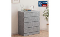 シン&nbsp;パッソ&nbsp;75cm幅4段&nbsp;グレー&nbsp;収納&nbsp;チェスト&nbsp;木製&nbsp;完成品&nbsp;シンプル&nbsp;収納棚&nbsp;衣装ケース