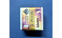 【令和７年産】南魚沼産&nbsp;笠原農園米&nbsp;彩り銘柄米アソート（各２合×６種類）