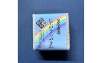 【令和７年産】南魚沼産&nbsp;笠原農園米&nbsp;銘柄米&nbsp;彩りアソート（各２合×６種類）
