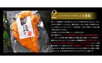 純系名古屋コーチン　5種の豪華燻製セット