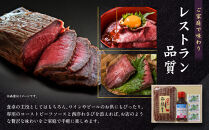 創業120余年　老舗精肉店　スギモト　松阪牛モモローストビーフ