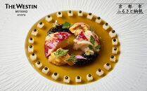 【大丸京都店おすすめ】ウェスティン都ホテル京都&nbsp;Dominique&nbsp;Bouchet&nbsp;Kyoto&nbsp;Le&nbsp;RESTAURANT&nbsp;ペアディナーチケット｜東山&nbsp;人気ホテル&nbsp;チケット［&nbsp;京都&nbsp;南禅寺&nbsp;古都の眺望&nbsp;ラグジュアリーホテル&nbsp;ペア&nbsp;ディナー&nbsp;食事券&nbsp;2人&nbsp;美食&nbsp;グルメ&nbsp;人気&nbsp;おすすめ&nbsp;記念&nbsp;お祝い&nbsp;旅行&nbsp;観光&nbsp;食事&nbsp;ふるさと納税&nbsp;］