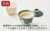 【文の助茶屋】おうち甘味&nbsp;わらび餅＆甘酒セット(黒糖・ほうじ茶・抹茶・和三盆・甘酒)｜京都&nbsp;老舗&nbsp;甘味処&nbsp;和菓子&nbsp;スイーツ&nbsp;人気セット［&nbsp;甘味食べ比べ&nbsp;上品&nbsp;人気&nbsp;おすすめ&nbsp;おやつ&nbsp;お菓子&nbsp;和菓子&nbsp;スイーツ&nbsp;ギフト&nbsp;プレゼント&nbsp;贈答&nbsp;お取り寄せ&nbsp;通販&nbsp;送料無料&nbsp;ふるさと納税&nbsp;］