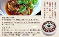 真鯛の火鍋缶詰　