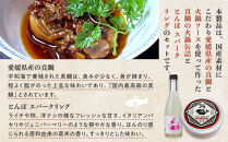 真鯛の火鍋缶詰と日本酒セット