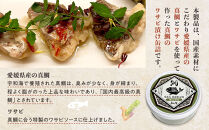 真鯛のワサビ漬け缶詰