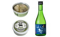 真鯛のワサビ漬け缶詰と日本酒セット