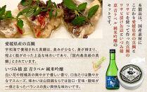 真鯛のワサビ漬け缶詰と日本酒セット