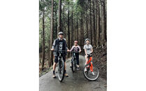 マウンテンバイククルージングツアー&nbsp;「ディープフォレストクルージングコース」（大人1名様チケット）
