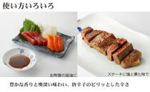 【原了郭】黒七味四角・ゆず辛缶・粉山椒缶セット&nbsp;|&nbsp;京都祇園&nbsp;老舗&nbsp;黒七味&nbsp;人気セット［&nbsp;創業貞享2年&nbsp;一子相伝の黒七味&nbsp;調味料&nbsp;七味&nbsp;スパイス&nbsp;人気&nbsp;おすすめ&nbsp;ギフト&nbsp;プレゼント&nbsp;お取り寄せ&nbsp;通販&nbsp;送料無料&nbsp;ふるさと納税&nbsp;］