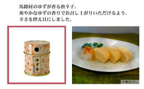 【原了郭】黒七味四角・ゆず辛缶・粉山椒缶セット&nbsp;|&nbsp;京都祇園&nbsp;老舗&nbsp;黒七味&nbsp;人気セット［&nbsp;創業貞享2年&nbsp;一子相伝の黒七味&nbsp;調味料&nbsp;七味&nbsp;スパイス&nbsp;人気&nbsp;おすすめ&nbsp;ギフト&nbsp;プレゼント&nbsp;お取り寄せ&nbsp;通販&nbsp;送料無料&nbsp;ふるさと納税&nbsp;］