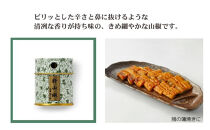 【原了郭】黒七味四角・ゆず辛缶・粉山椒缶セット&nbsp;|&nbsp;京都祇園&nbsp;老舗&nbsp;黒七味&nbsp;人気セット［&nbsp;創業貞享2年&nbsp;一子相伝の黒七味&nbsp;調味料&nbsp;七味&nbsp;スパイス&nbsp;人気&nbsp;おすすめ&nbsp;ギフト&nbsp;プレゼント&nbsp;お取り寄せ&nbsp;通販&nbsp;送料無料&nbsp;ふるさと納税&nbsp;］